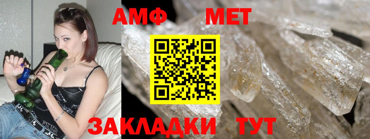 АМФЕТАМИН 98% Аксай