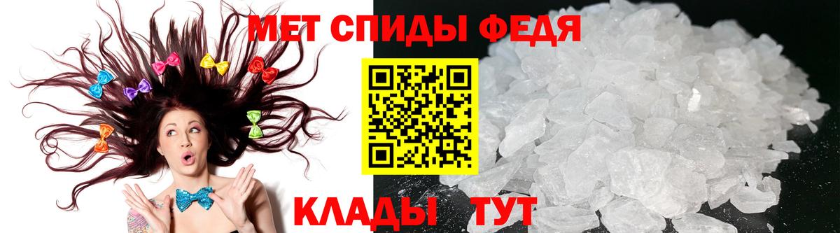 АМФ Premium  Вход с VPN  АМФЕТАМИН  кракен   Аксай 