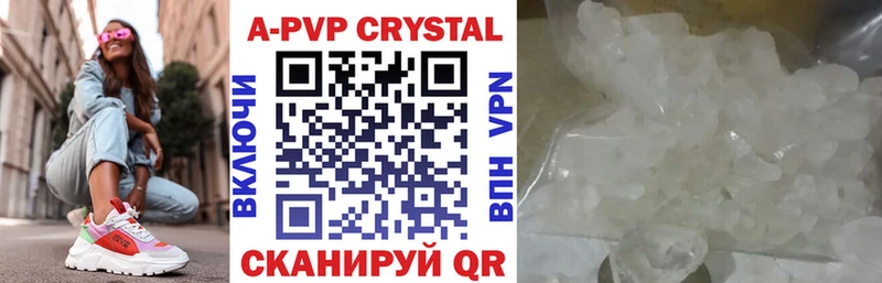 Alpha PVP СК Аксай