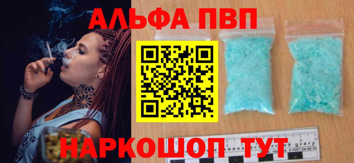 Alfa_PVP СК КРИС  APVP  Аксай  A PVP мука  A PVP СК  Вход с VPN 
