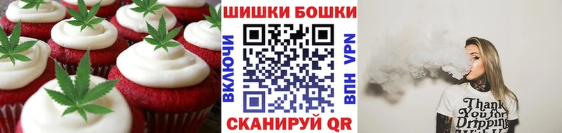 Еда ТГК конопля  Аксай 