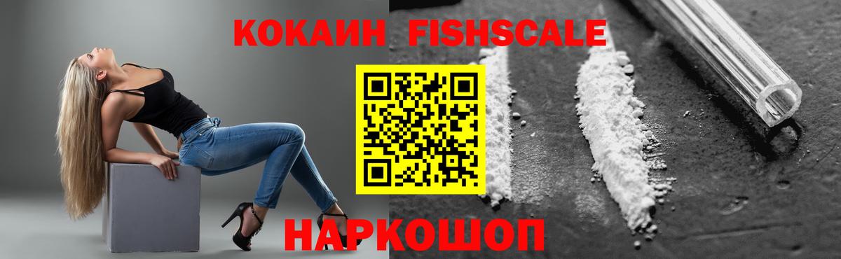 COCAIN Columbia  КОКАИН Боливия  КОКАИН  Аксай  Вход с VPN 