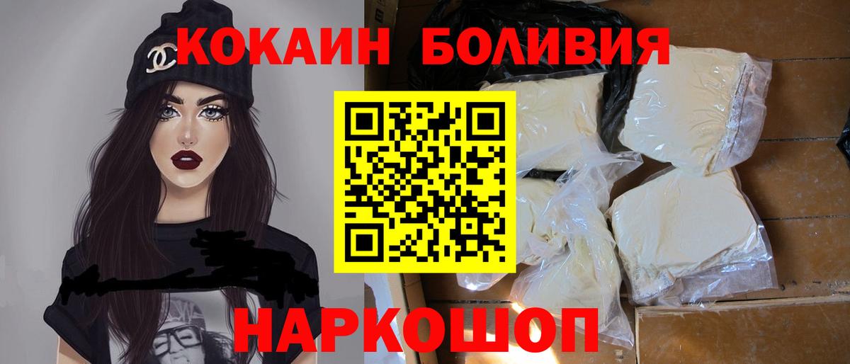 Кокаин Эквадор Аксай
