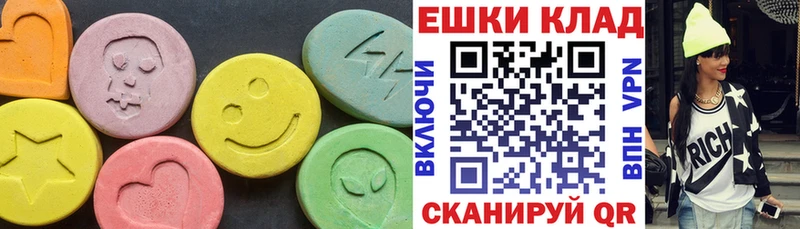 купить наркоту  Аксай  ЭКСТАЗИ диски 