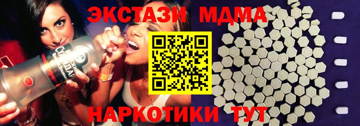 Экстази ешки Аксай