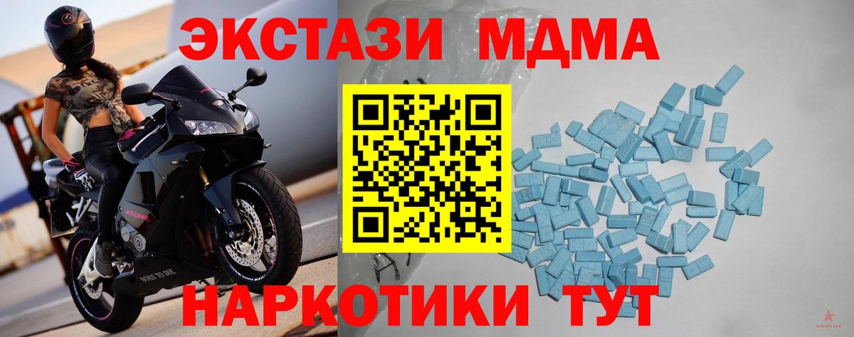 Экстази 300 mg  KRAKEN как войти  Аксай  ЭКСТАЗИ 280 MDMA  Вход с VPN  ЭКСТАЗИ 