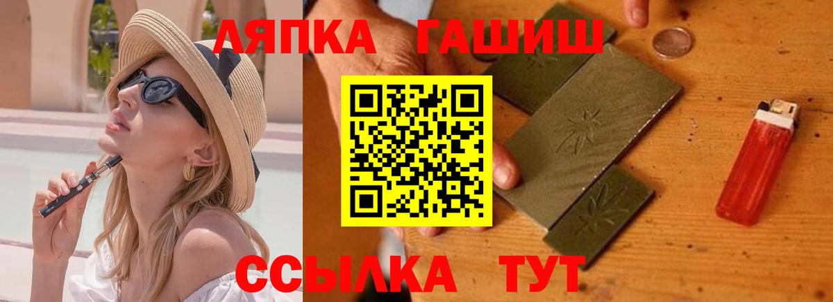 Аксай  Гашиш  Вход с VPN  Гашиш гарик  ГАШИШ индика сатива 