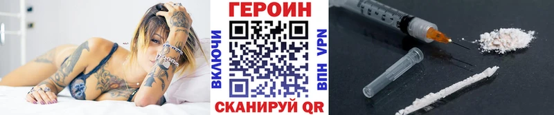 маркетплейс как зайти  хочу наркоту  Аксай  ГЕРОИН VHQ 