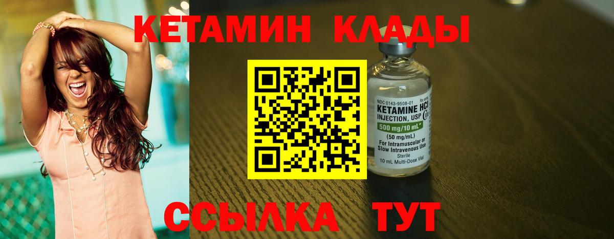 Кетамин VHQ  ссылка на мегу ТОР  Аксай  Вход с VPN  КЕТАМИН ketamine 