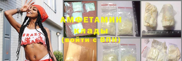 шишки Абдулино