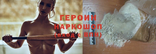 а пвп мука Абаза