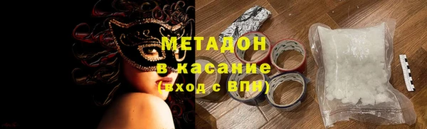 шишки Абдулино