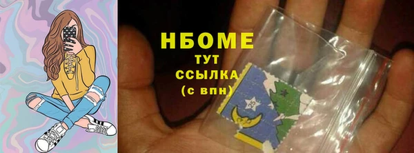 кокс Абинск