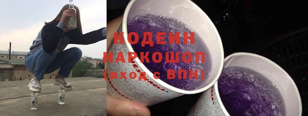 скорость mdpv Снежинск