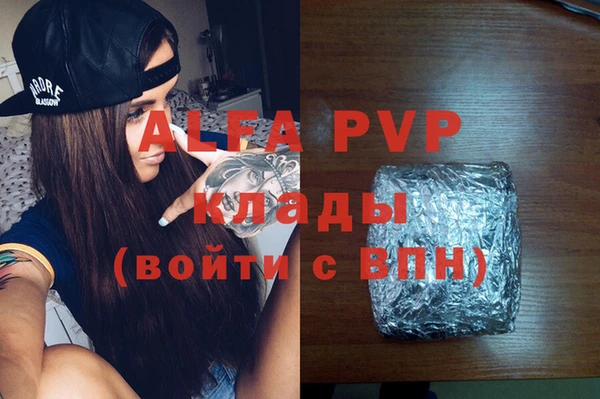 кокс Абинск