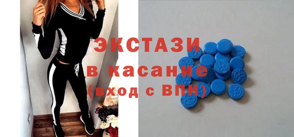 круглые Алапаевск
