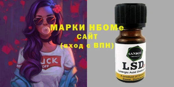 шишки Абдулино