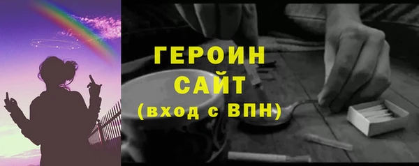 кокаин перу Слюдянка