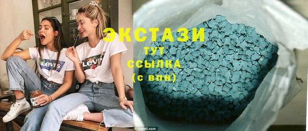 шишки Абдулино