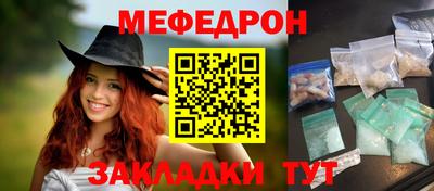 сатива Малоярославец
