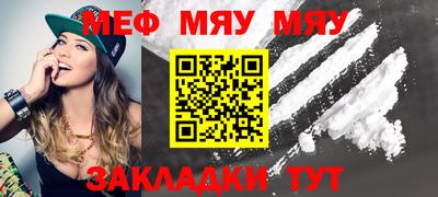mdpv Мариинск