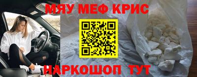 mdpv Мариинск