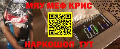 mdpv Мариинск
