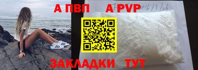 mdpv Мариинск