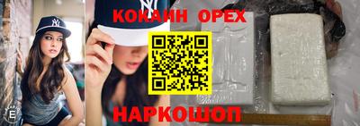 MESCALINE Малгобек