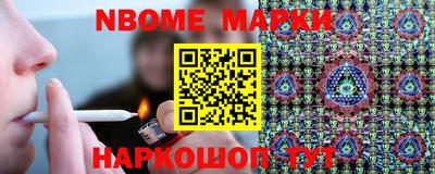 MESCALINE Малгобек