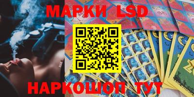 MESCALINE Малгобек