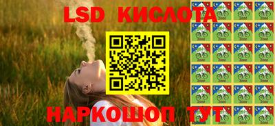 MESCALINE Малгобек