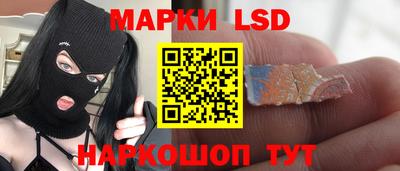 сатива Малоярославец