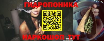 сатива Малоярославец