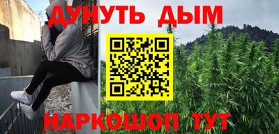 сатива Малоярославец