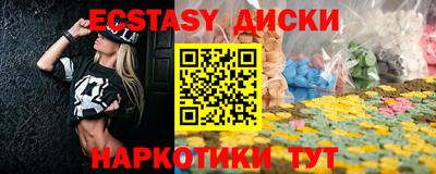 MESCALINE Малгобек