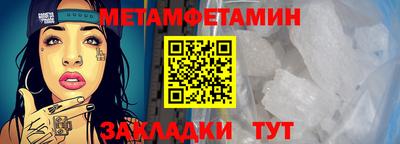 сатива Малоярославец