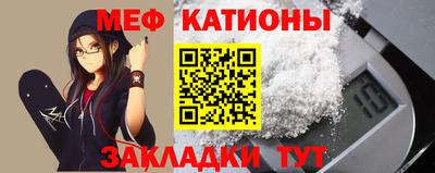 сатива Малоярославец