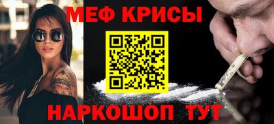 MESCALINE Малгобек