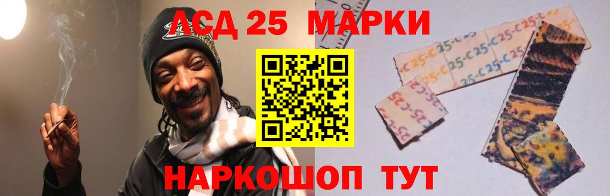 LSD-25 экстази ecstasy  Вход с VPN  ЛСД экстази  Аксай 