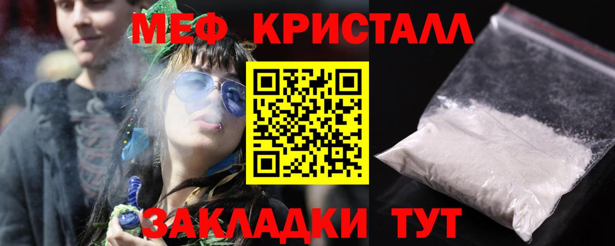 Аксай  Меф  Вход с VPN  кракен tor  МЕФ 4 MMC 