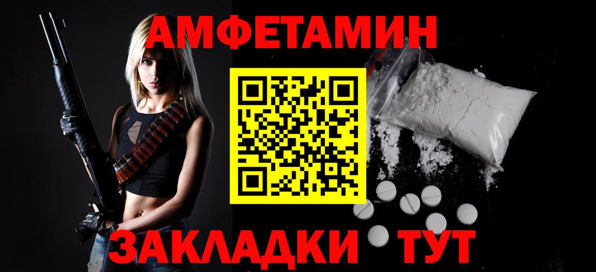 Аксай  Первитин винт  Первитин винт  Вход с VPN 
