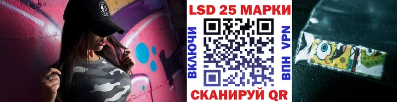 Марки NBOMe 1,8мг  даркнет сайт  Аксай 