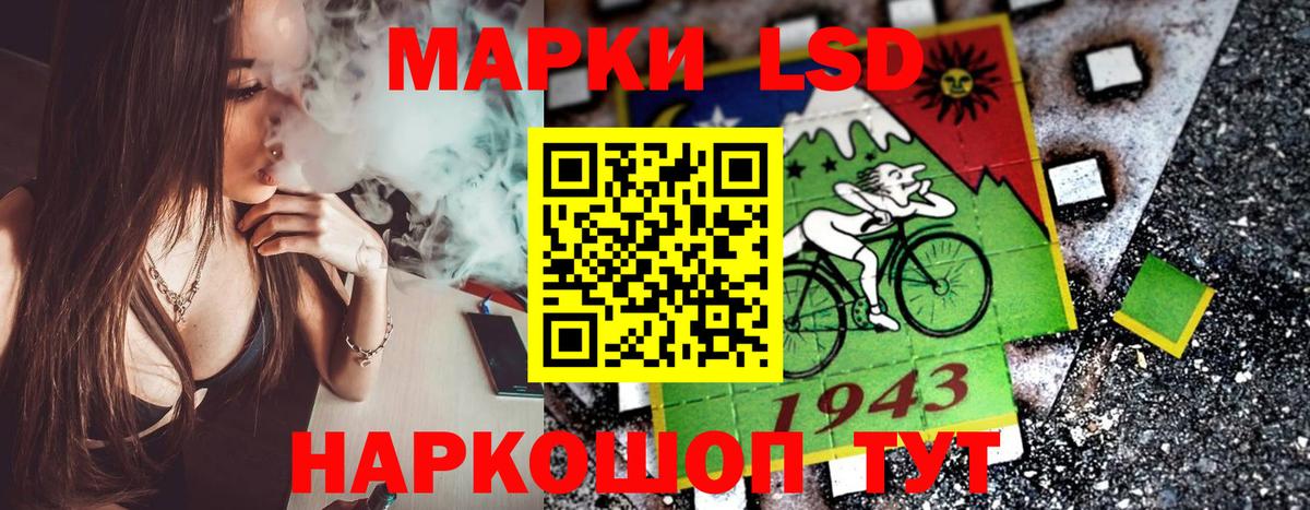 Наркотические марки 1500мкг Аксай