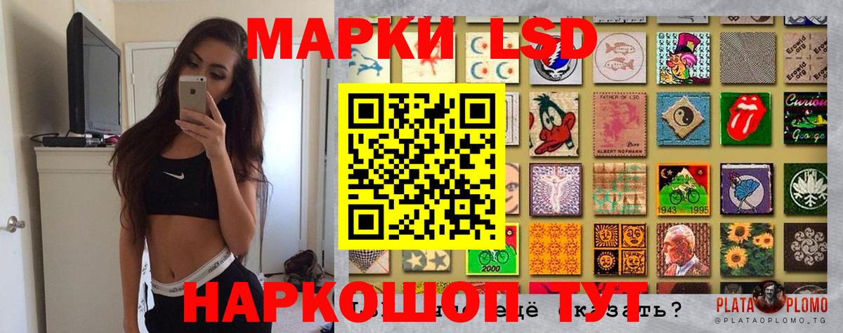Марки N-bome 1,8мг  Вход с VPN  Аксай 