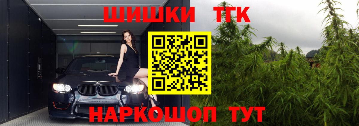 Канабис тримм  Бошки Шишки гибрид  Аксай  Вход с VPN  Бошки марихуана индика 